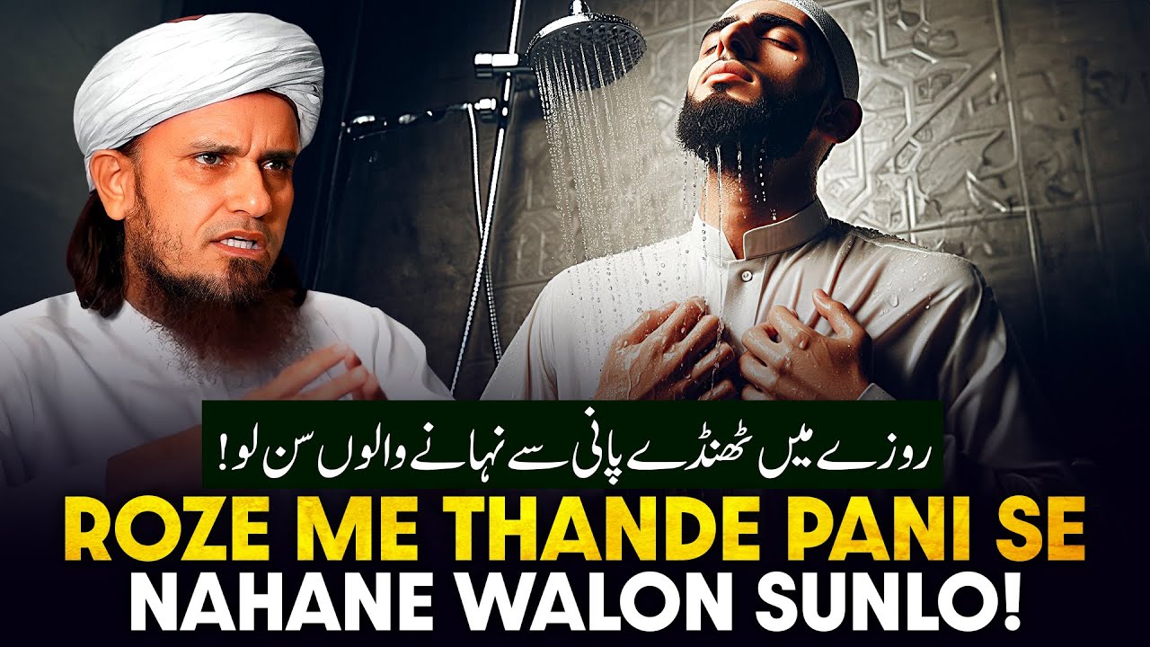 Roje Me Thande Pani Se Nahane Wale Sunlo